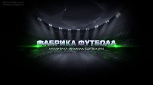 Зенит развалится весной. Бразильцы получат паспорт