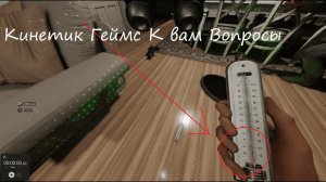 Кинетик Геймс К вам Вопросы #phasmophobia #recommended #moments #keenetic_games