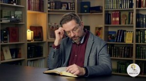 Книга Премудрости Иисуса, сына Сирахова. Глава 1. Андрей Десницкий. Толкование Библии. Ветхий Завет