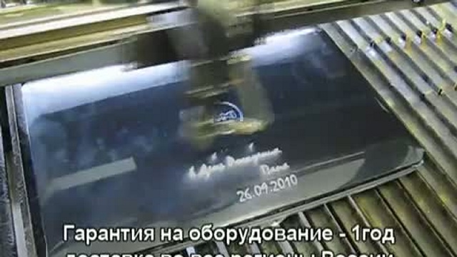 Гравировка на ноутбуке: лазерная гравировка АБС пластика