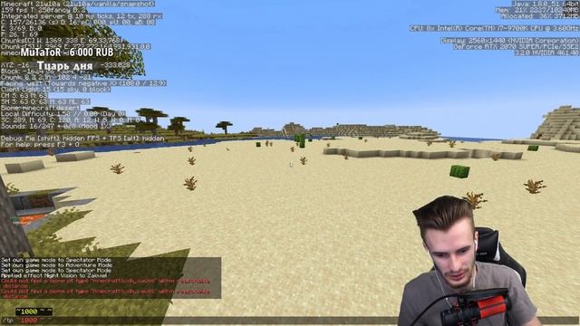 ЗАКВИЕЛЬ В ШОКЕ ОТ НОВЫХ ЗАМШЕЛЫХ ПЕЩЕР В 1.17 МАЙНКРАФТ - 21W10A Снапшот Майнкрафт смотреть онлайн