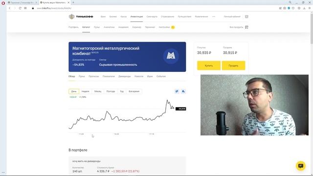  смотреть онлайн