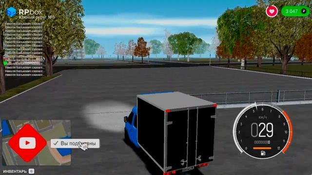 Купил первую газель для бизнеса | Рп бокс | РоНди смотреть онлайн