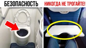 70 фактов о самолетах, в которые вы никогда не поверите