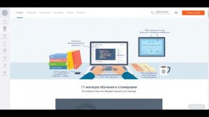 профессия веб разработчик