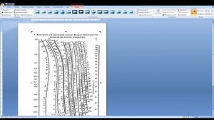 Номограмма