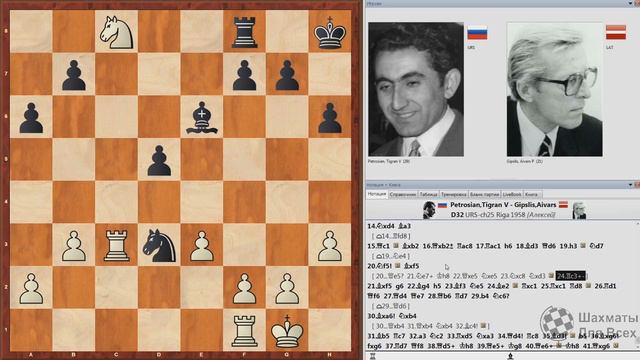 Шахматы. Тигран Петросян. Комбинационная ИЗЮМИНКА красивого ШЕДЕВРА!