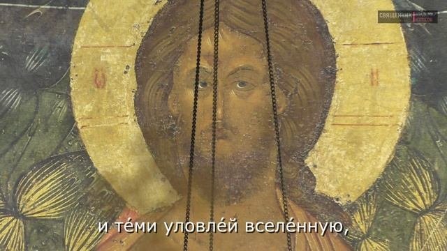 Тропарь Святей Троице.