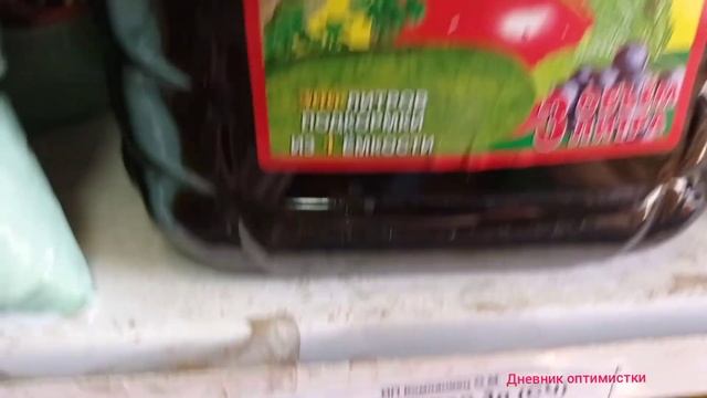 ВСЁ ДЛЯ ЦВЕТОВ И РАСТЕНИЙ В МАГАЗИНЕ  ШКОЛЬНЫЙ САД #дневникоптимистки #дачасадогород #магазин