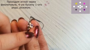 МК - простой квадратный жгут из бисера