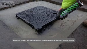 Установка люка с применением холодного асфальта | Mirdorog.by
