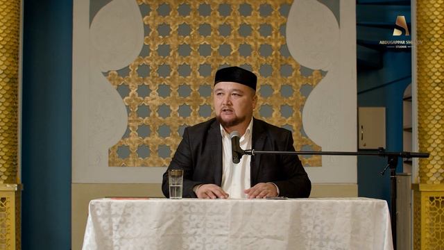 БАЛАҢЫЗ БАЙ БОЛСЫН ДЕСЕҢІЗ | ҰСТАЗ НҰРАЛЫ БАҚЫТҰЛЫ