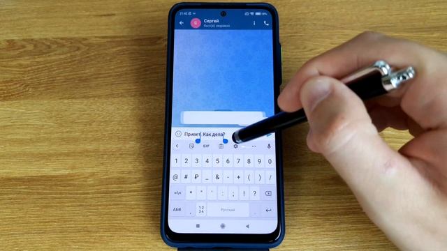 Скрытый текст в Телеграме. Как сделать? смотреть онлайн