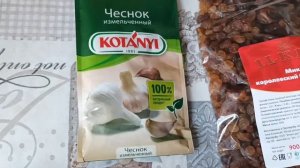 Фикс Прайс, Светофор что купила? Все хорошо, НО надо мыть!