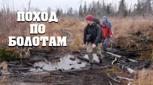 ПОХОД В ЛЕС С СЕМЬЕЙ - СПИМ В ПАЛАТКЕ, ЕДА НА КОСТРЕ