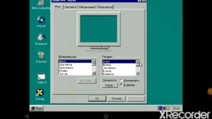 Как запустить Windows 95 На Android