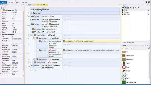 Всплывающее Меню | Универсальное решение для плавно открывающихся меню | Universal menus смотреть онлайн
