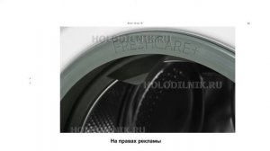 Онлайн обзор. Стиральная машина Whirlpool FWSF61052W RU