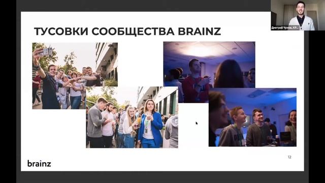 Митап "D&I. Возрастное разнообразие в бизнесе" смотреть онлайн