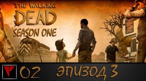 The Walking Dead Season 1: Episode 3 #2 - Полный абзац