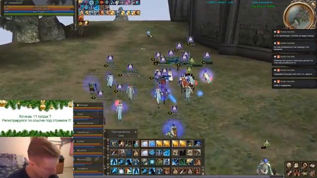 Lineage 2 - Asterios x55 Hunter - TB CLAN RAF - ЗАЩИТА 5 ФЛАГОВ - ОЧЕНЬ БОЛЬШАЯ ЗАДЕРЖКА