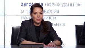 В электронной медкарте открыли доступ к прививкам детей