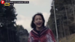 15 Хороших Японских Фильмов Ужасов