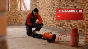 Газовая тепловая пушка Ресанта ТГП-17000 в работе
