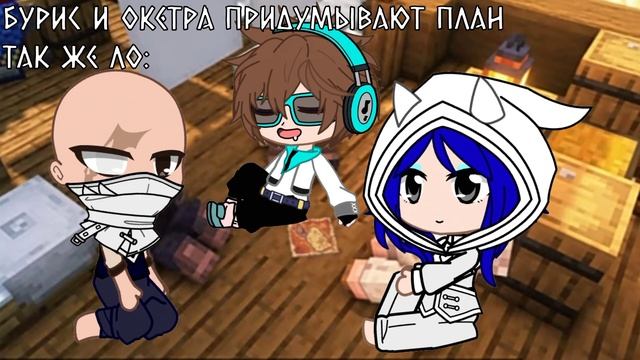 ~ сонный Ло ~// Тринадцать огней // Бурис, Окетра, Лололошка смотреть онлайн