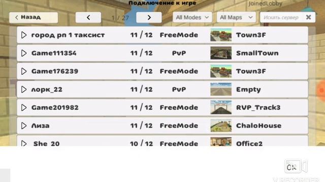 показываю скин кота который пудет в рубрике претваряюсь бездомным котенком смотреть онлайн