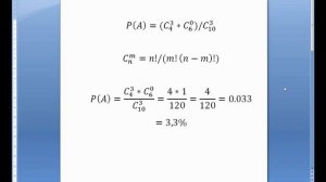 Стратегия на настольный тенис, чет в партии - полная Х##НЯ. 2-я серия!!!
