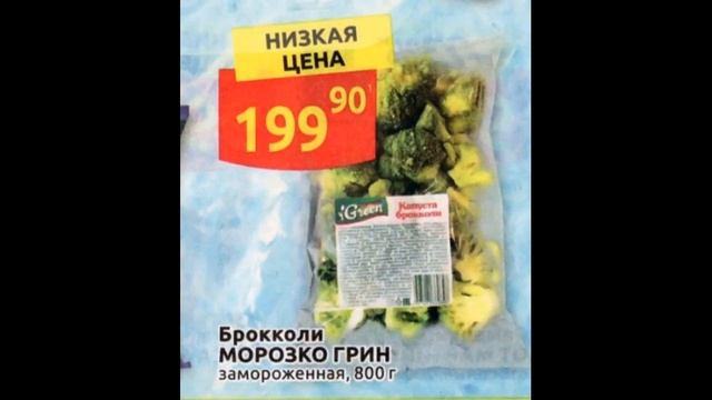Дикси каталог 06 по 12 июня 2022 года акции и скидки на товары в магазине