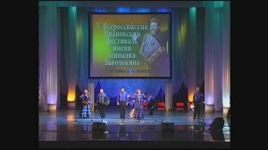 Играй, гармонь!" Х Всероссийский Ивановский фестиваль 2008г. Гала-концерт Часть 2  Видеостудия "ЛИК"