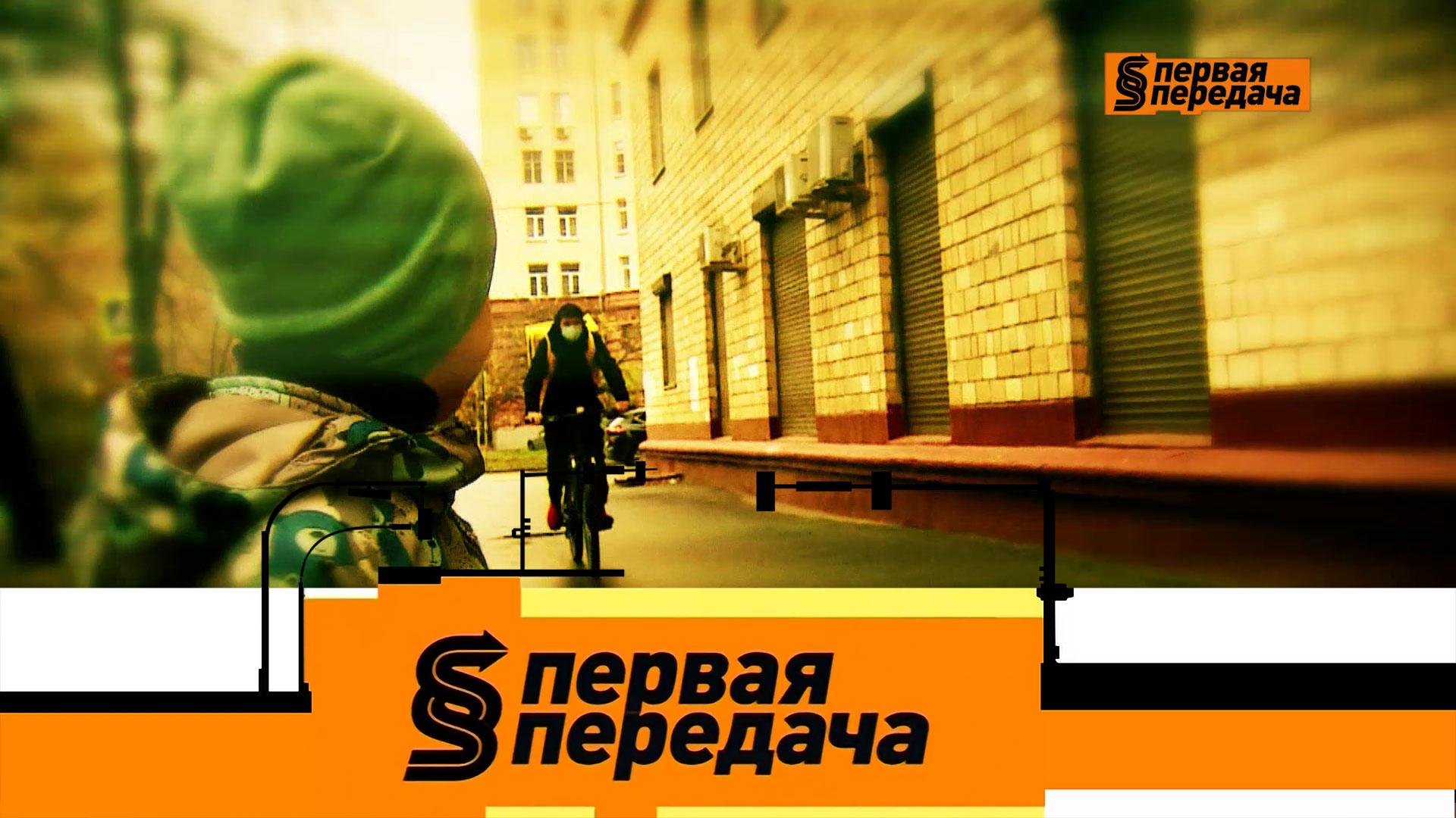 Управа на доставщиков-нарушителей и осеннее автопутешествие по Карелии | «Первая передача» на НТВ