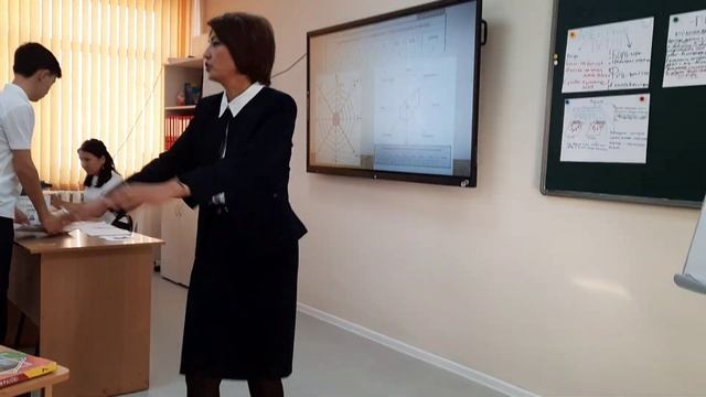 Панорама Урока Географии. смотреть онлайн