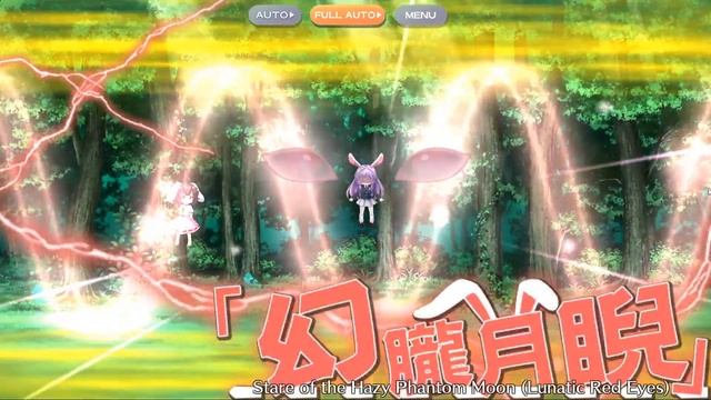 LUNATIC RED EYES MP4 (Touhou Lost Word) смотреть онлайн