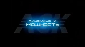 Реклама автозапчастей