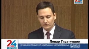 Челнинские многодетные семьи получат землю в Ильбухтино