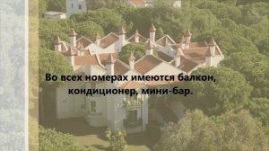Грин Макс Отель, Турция