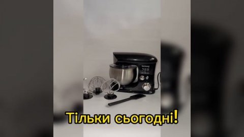 Тестомес Zepline