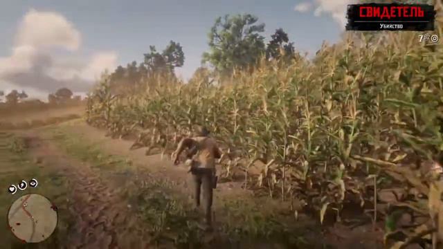 Когда Соло не стреляет первым RDR2 смотреть онлайн