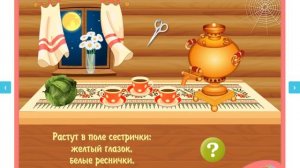 Легкие народные загадки для детей, стишки