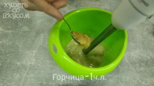 Лёгкий и быстрый рецепт полезного майонеза. Постный майонез из фасоли. ПП рецепт