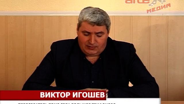 В селе Большое Трифоново подвели итоги прошлого года смотреть онлайн