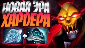 БОГАЧЕ МЕНЯ НЕТ НИКОГО? В 7.35 ДУМНОВАЯ МЕТА ХАРДЕРА