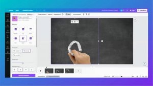 Анимация рисующей руки в Canva | Имитация эффекта рисования мелом