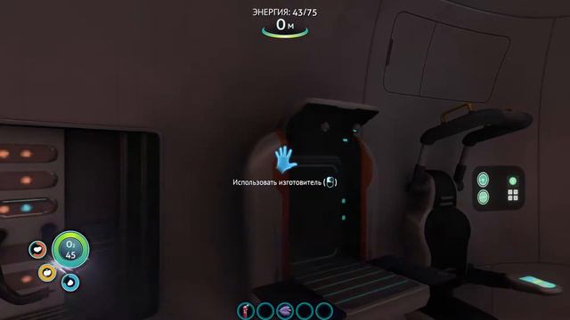 прохождение sabnautica#1 крушение корабля "аврора"