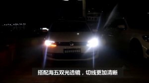 Фары Фольксваген Поло седан 2009-2020 модель №16, линза, дальний - LED, ДХО, арт:MF-HL-000683