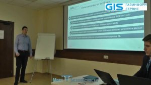 Информационная безопасность. Какие SIEM-системы бывают