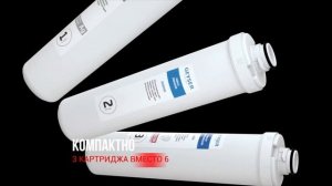 Гейзер Престиж Смарт